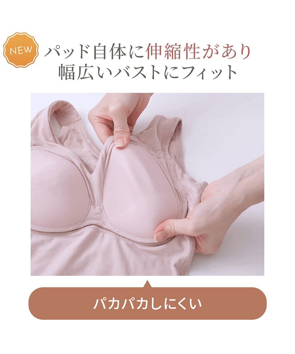 BRADELIS New York 【Yukine inc. 】ゆきねえ365綿混モアらくフルカップブラキャミ23 補正下着 締め付けすぎない快適シェイパー 