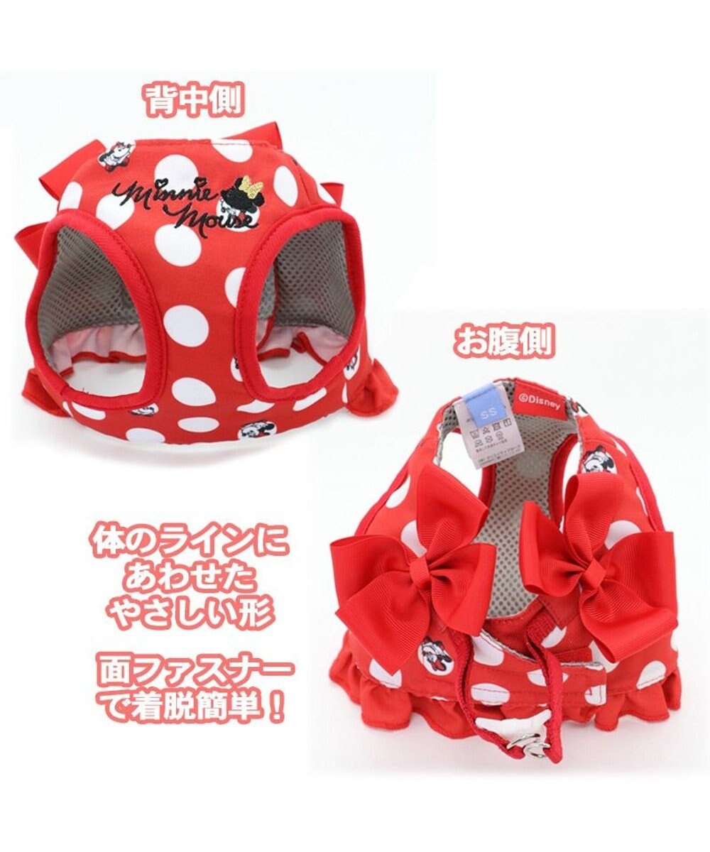 PET PARADISE ディズニー ミニーマウス ベストハーネス 《水玉柄》 【ＳＳ】   小型犬 