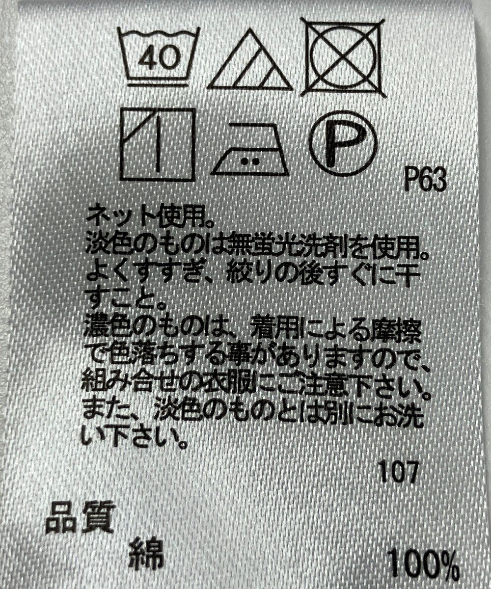 ONWARD Reuse Park 【any FAM】カットソー秋冬 