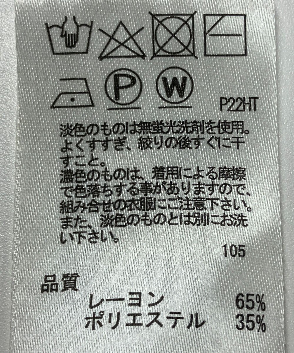 ONWARD Reuse Park 【any SiS】ニット秋冬 