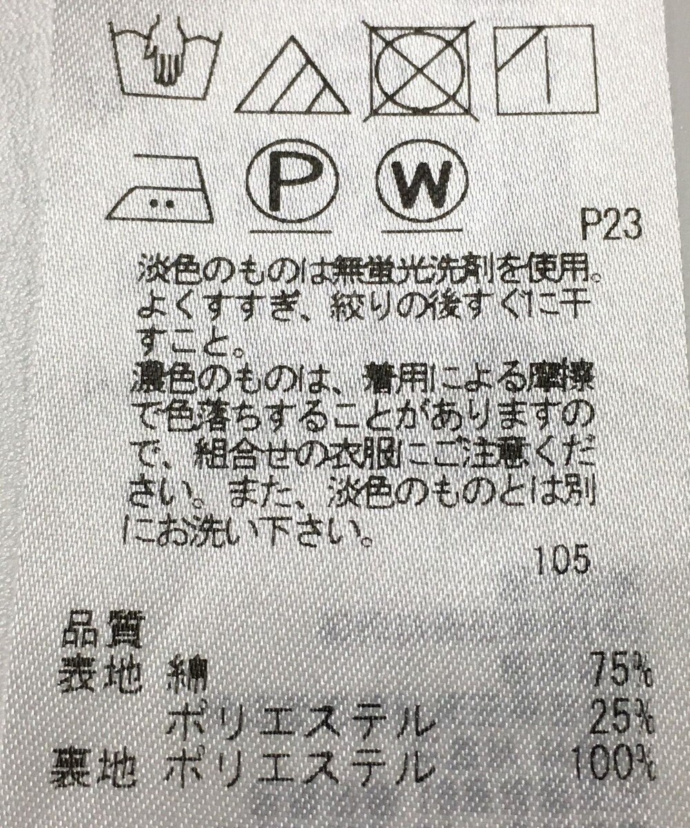 ONWARD Reuse Park 【23区】スカート秋冬 