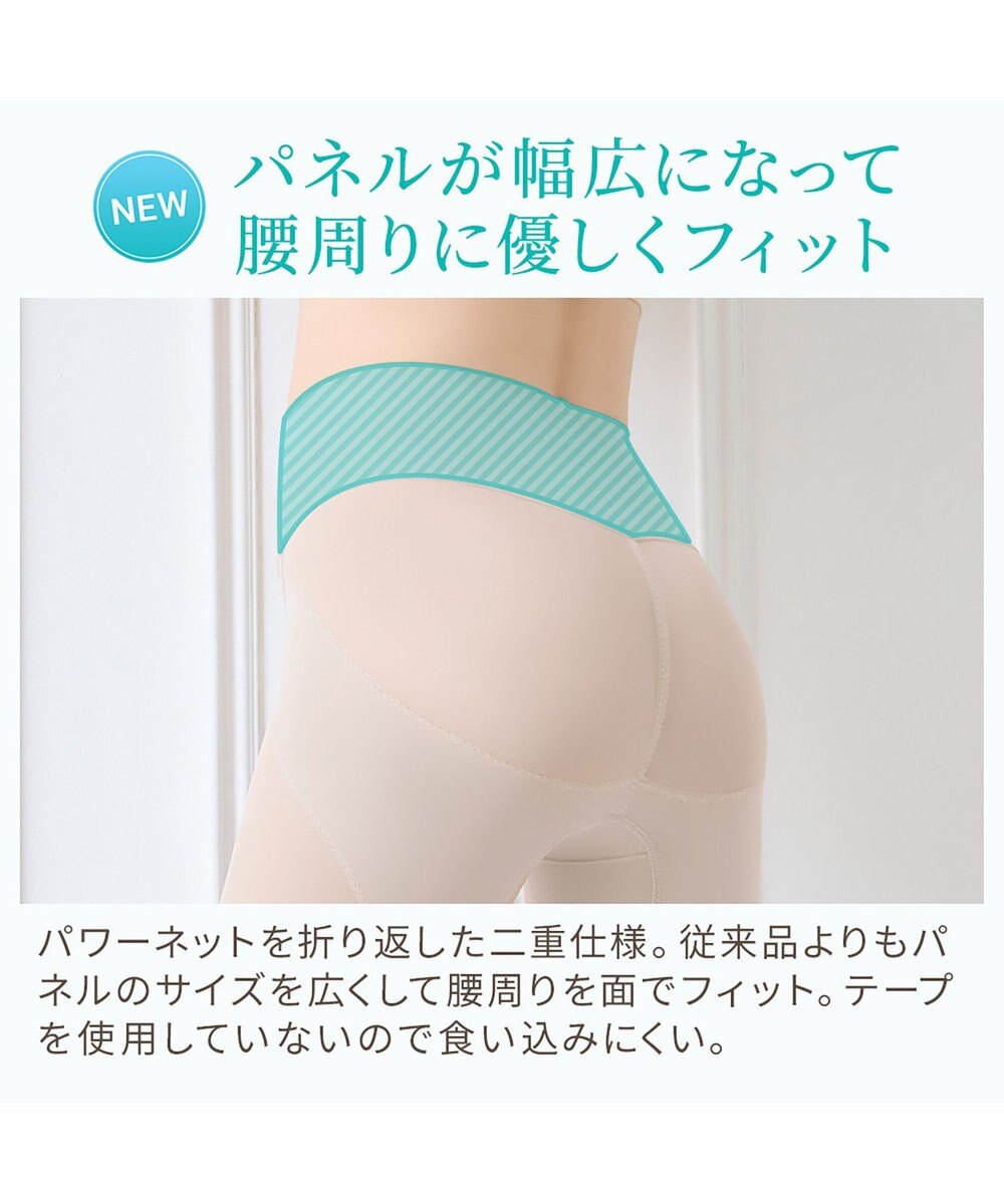 BRADELIS New York 【Yukine inc. 】ゆきねえモアソフト快適ホールドガードル24 接触冷感で汗をかいても快適補正 