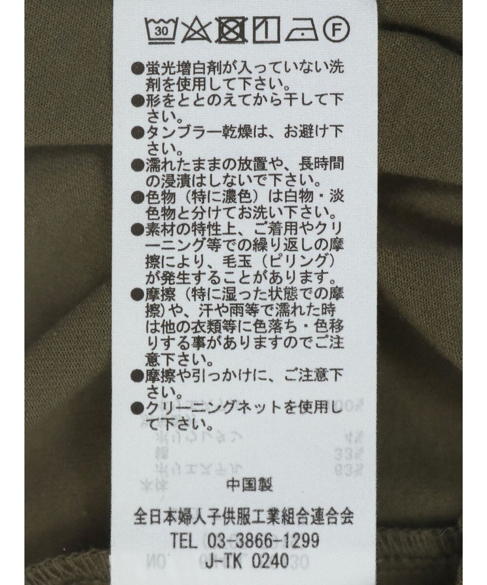 Green Parks 柄シアードッキングワンピース 