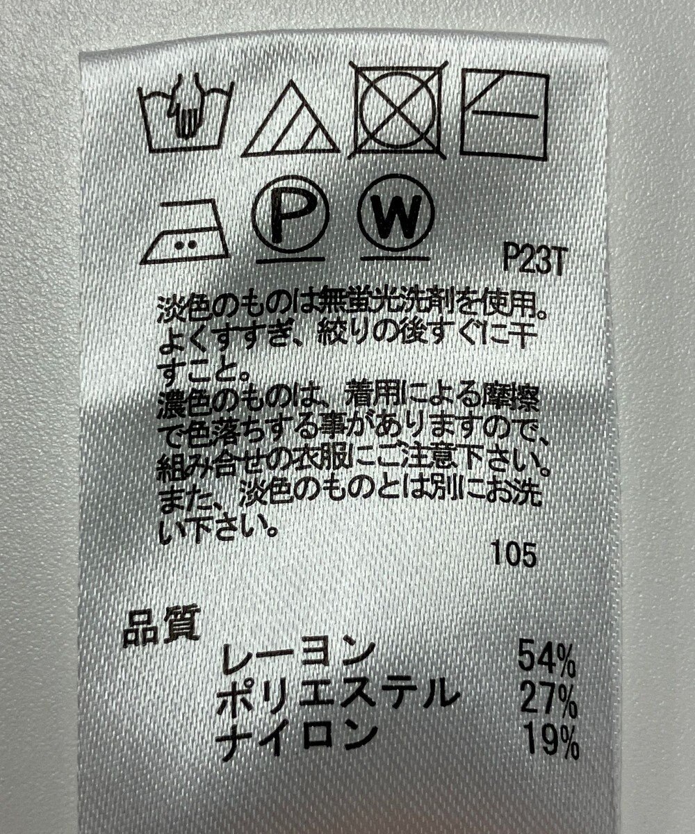 ONWARD Reuse Park 【any SiS】ニット春夏 