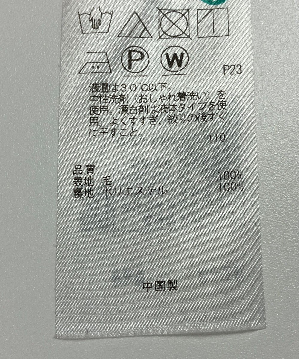 ONWARD Reuse Park 【自由区】スカート秋冬 