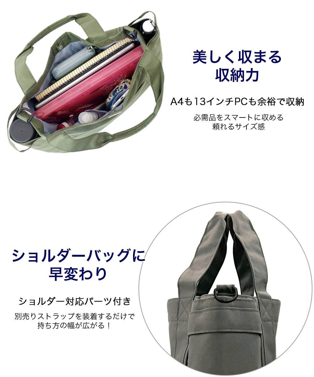 ROOTOTE 3182【ロングセラー商品】SN.ミディアム.ポケッツ-E 