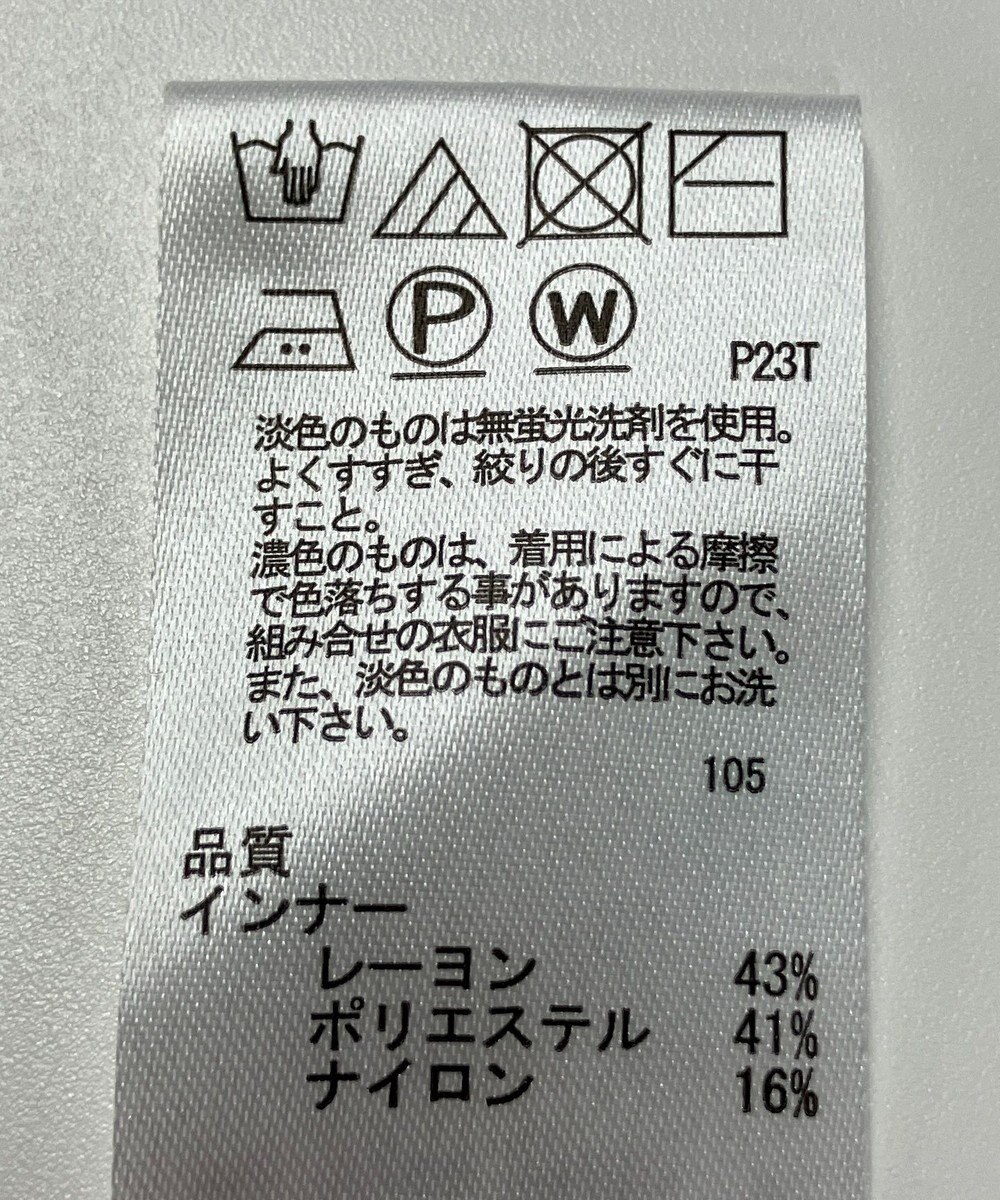 ONWARD Reuse Park 【any SiS】ニット秋冬 