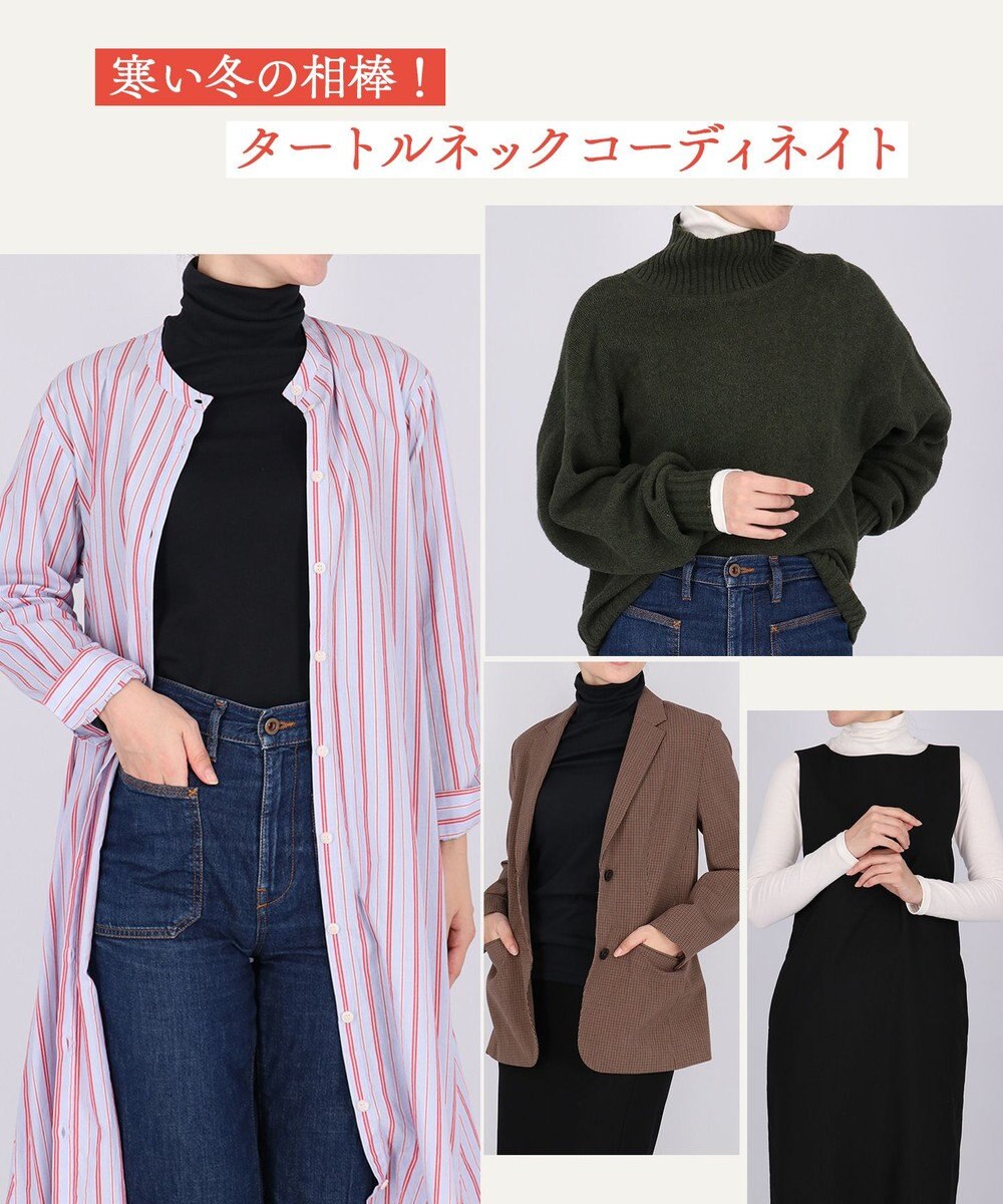 Wing あったかインナー オーガニックコットン100%(肌側) やさしい肌ざわり ムレにくい 【綿の贅沢 オーガニック】 9分袖 長袖 タートルネック 秋 冬 EL4032 ウイング／ワコール 