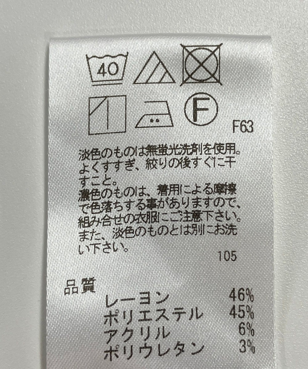 ONWARD Reuse Park 【UNFILO】パンツ秋冬 