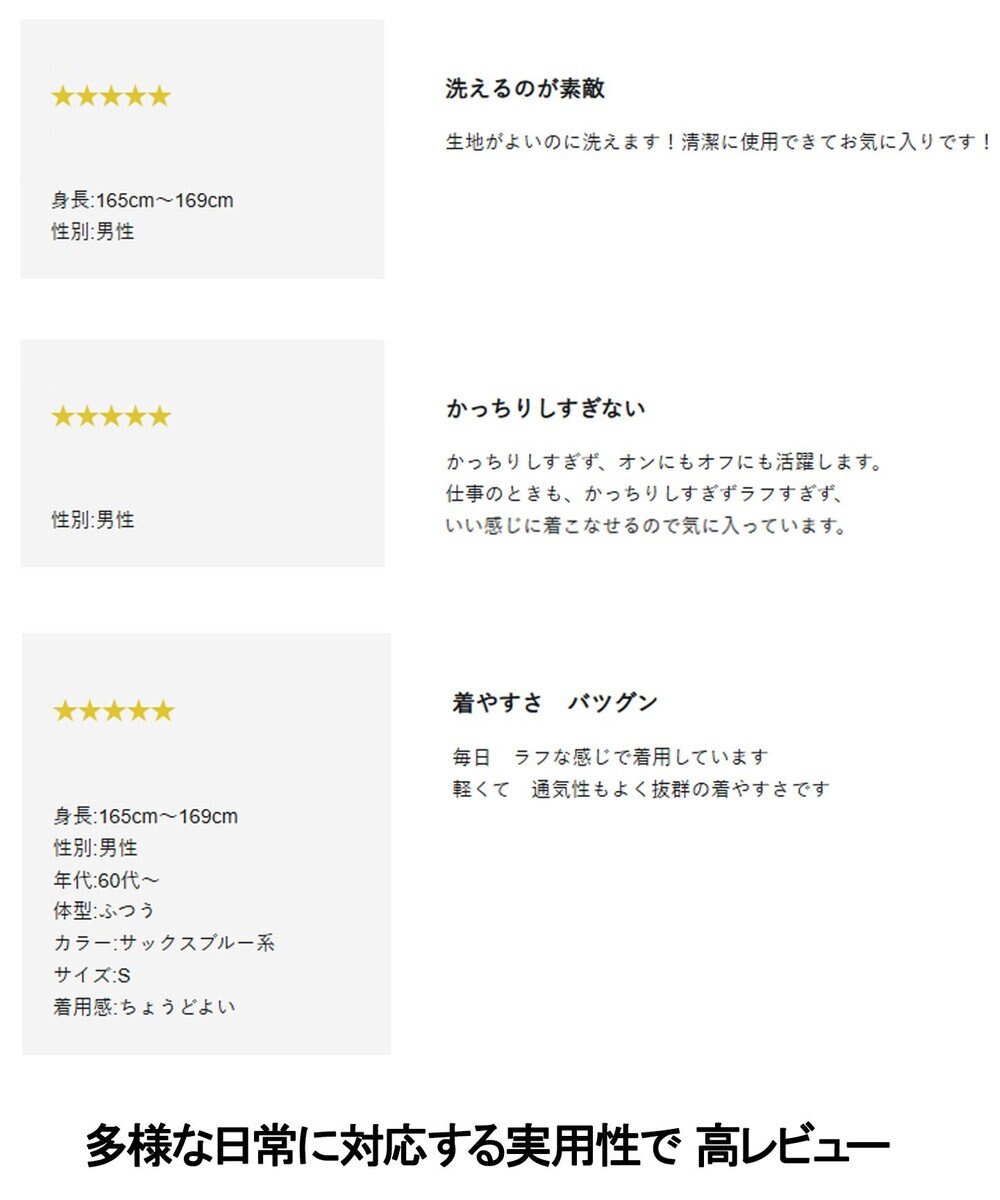 GOTAIRIKU ３年連続売上NO1【吸水速乾/洗える/ストレッチ】ノルマンディーリネン カーディガンジャケット(25/26年モデル) 