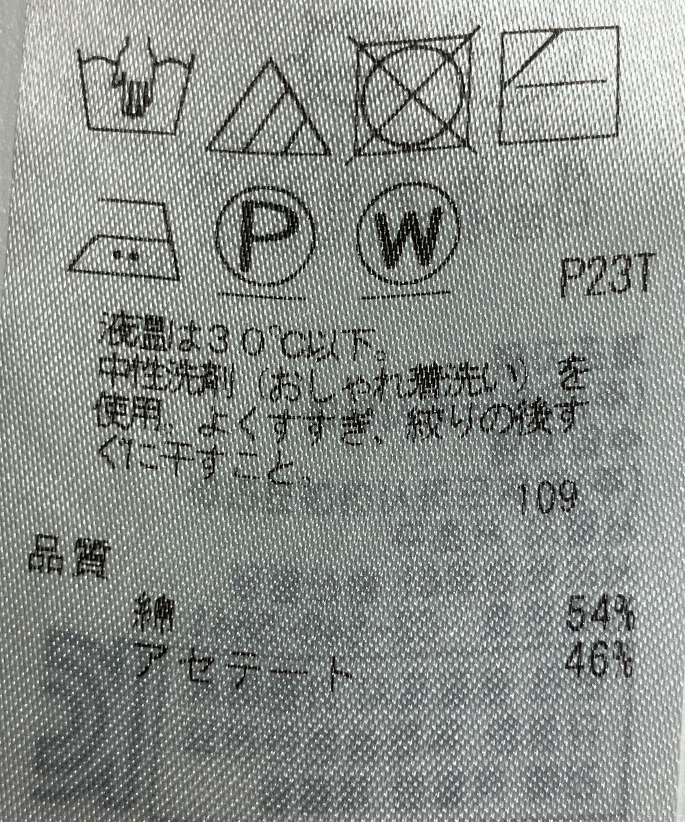 ONWARD Reuse Park 【自由区】ニット春夏 