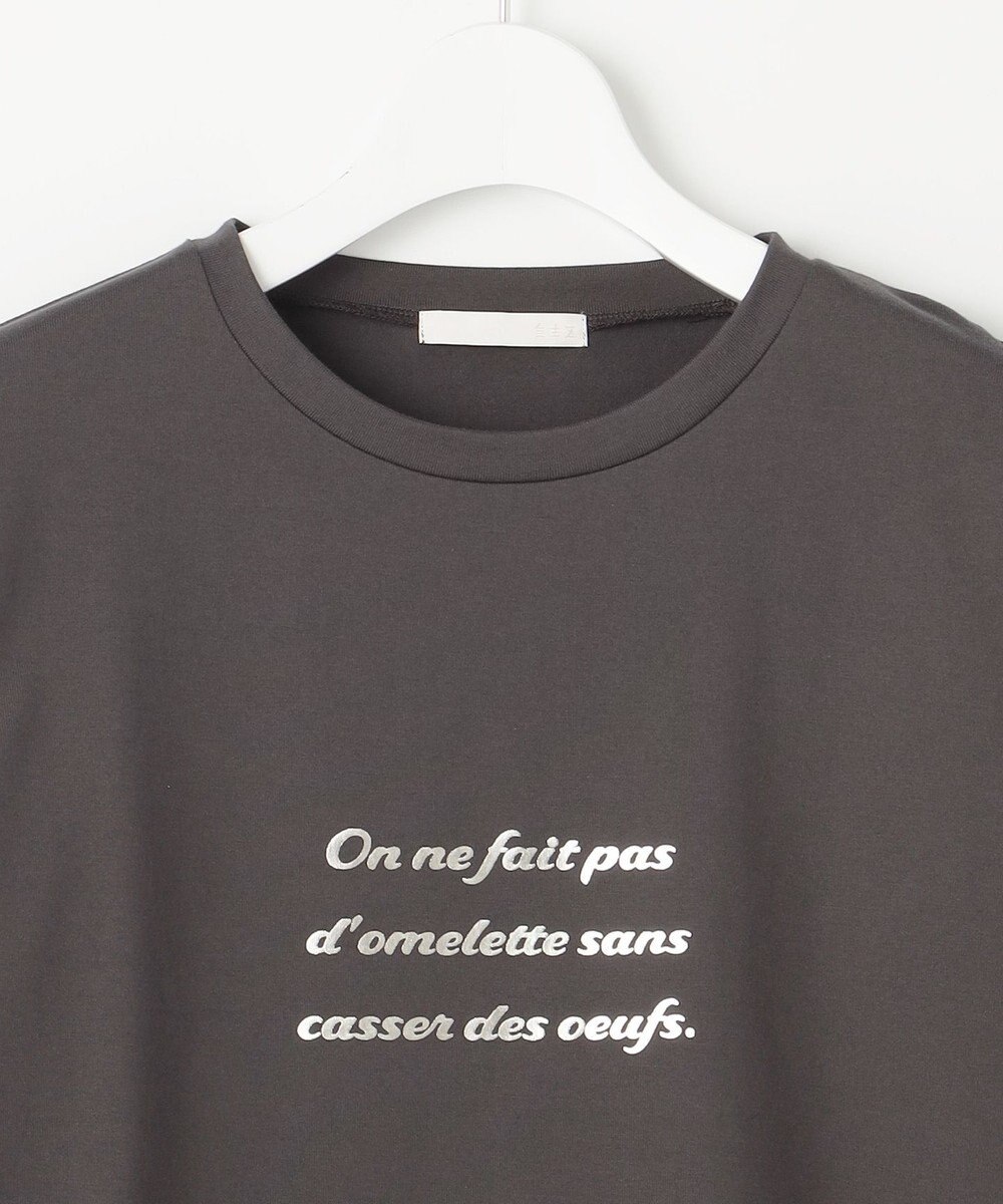 自由区 【洗える】長袖ロゴ Tシャツ 