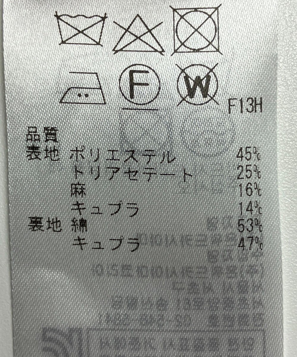 ONWARD Reuse Park 【ICB】ジャケット春夏 