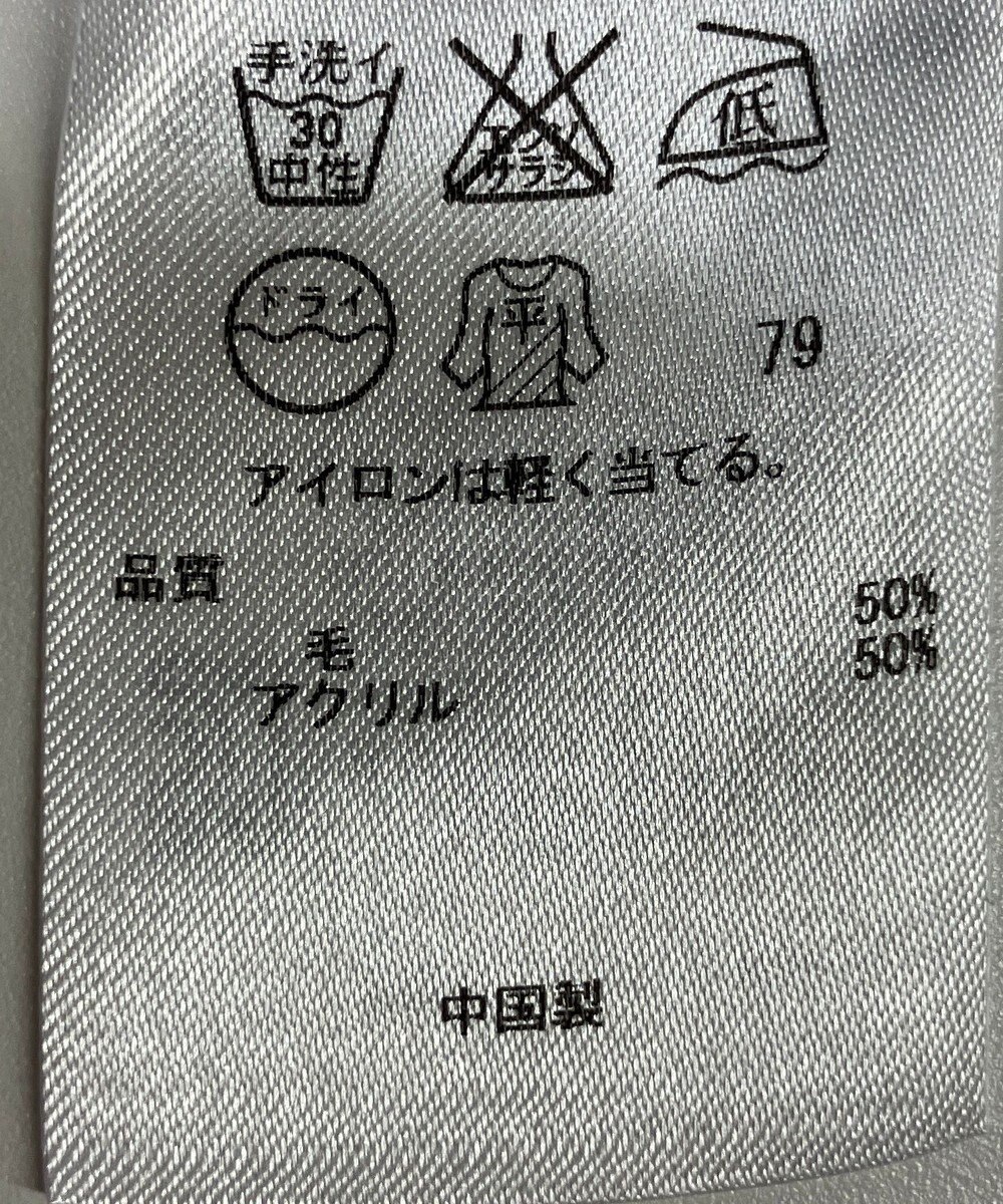 ONWARD Reuse Park 【自由区】ニット秋冬 