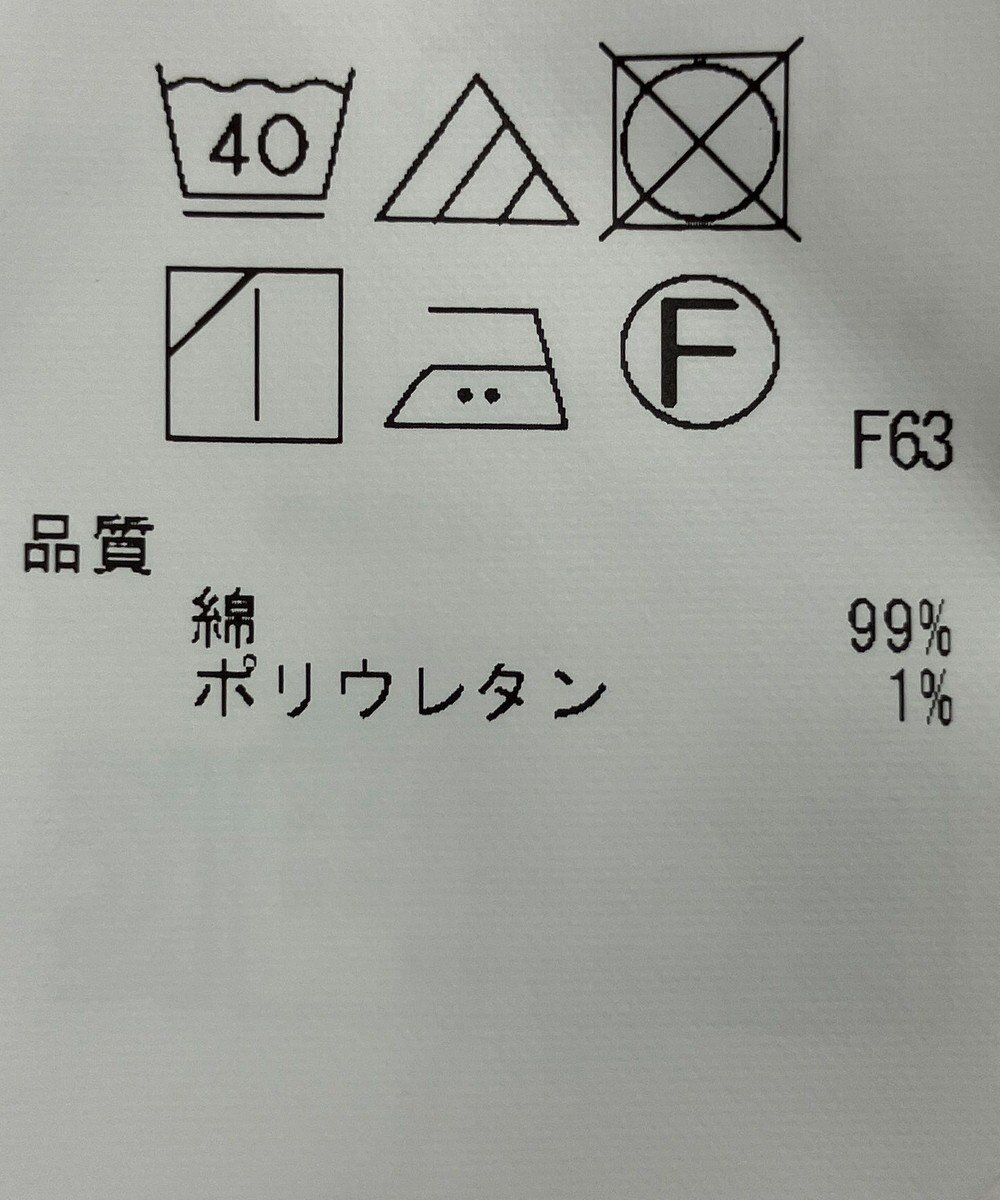 ONWARD Reuse Park 【23区】パンツ春夏 