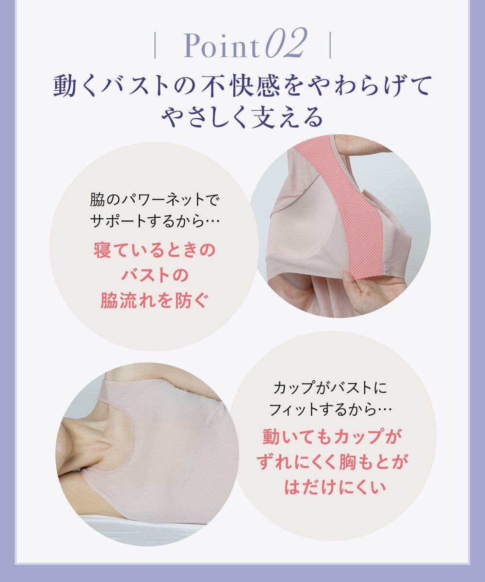 Wing 【ナイトブラトップ】　寝るとき用　カップ付きノースリーブ　バストの脇流れを防ぐ　ウイング／ワコール　ET1101 