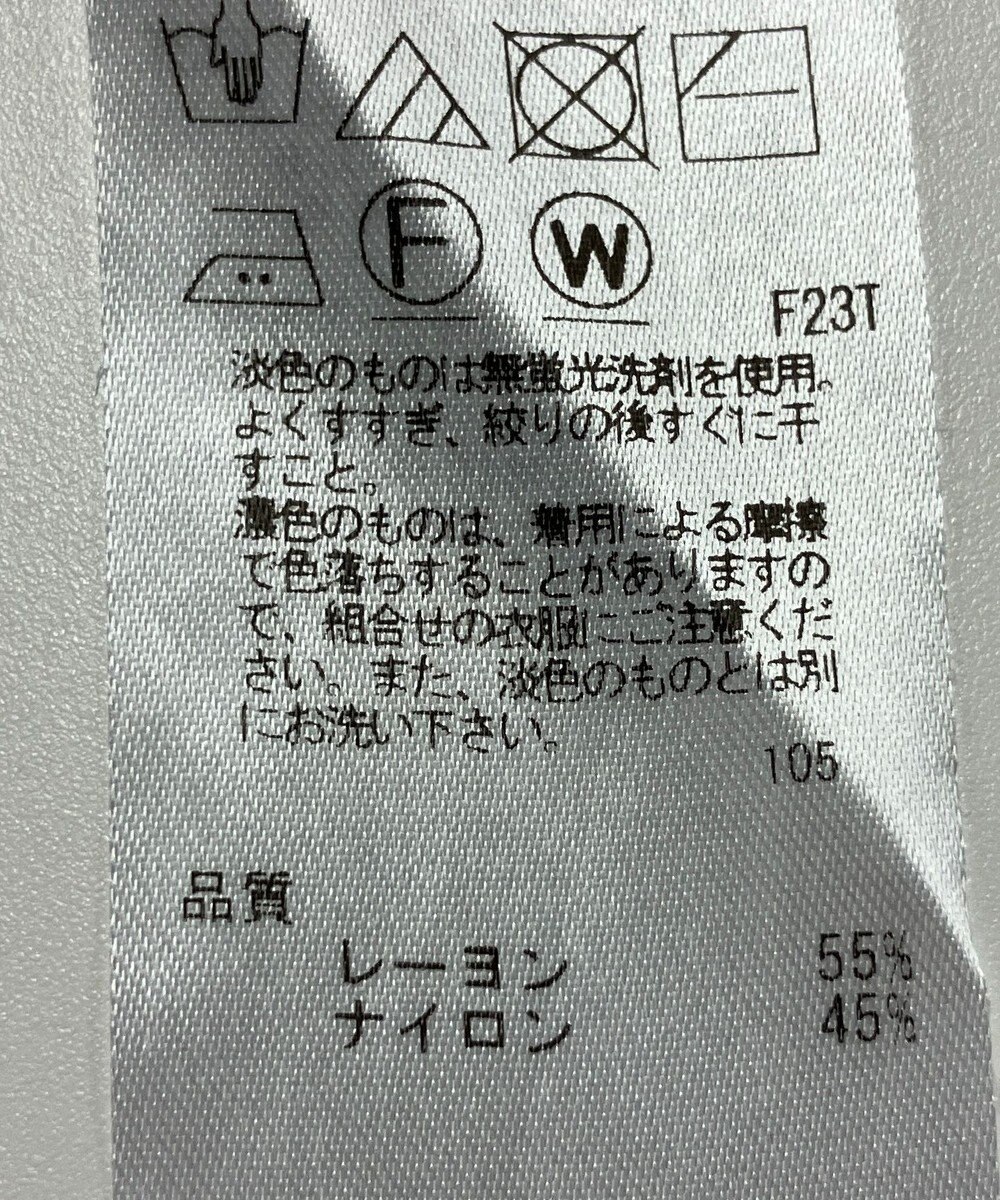 ONWARD Reuse Park 【組曲】ニット春夏 