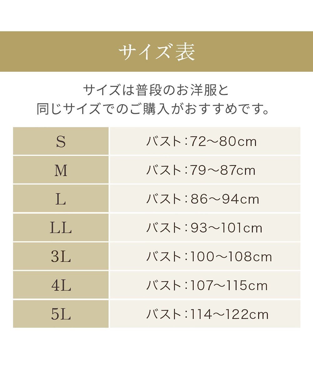 BRADELIS New York 【BRADELIS NewYork peace】ハートフルカップビューティフルブラ25 選べるデザイン ノンワイヤー 補整下着 補正 ブラジャー 