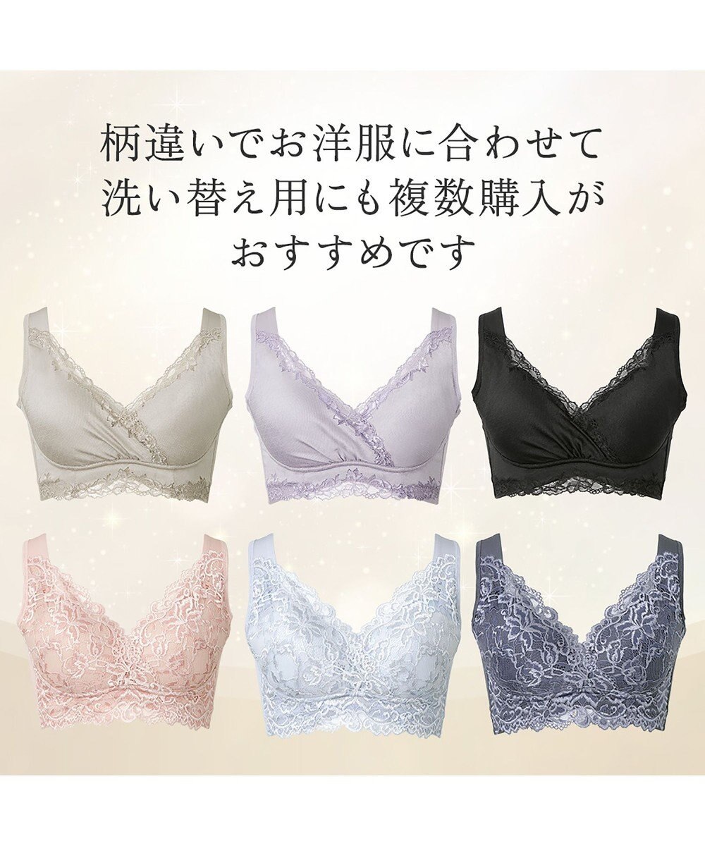 BRADELIS New York 【BRADELIS NewYork peace】ハートフルカップビューティフルブラ25 選べるデザイン ノンワイヤー 補整下着 補正 ブラジャー 