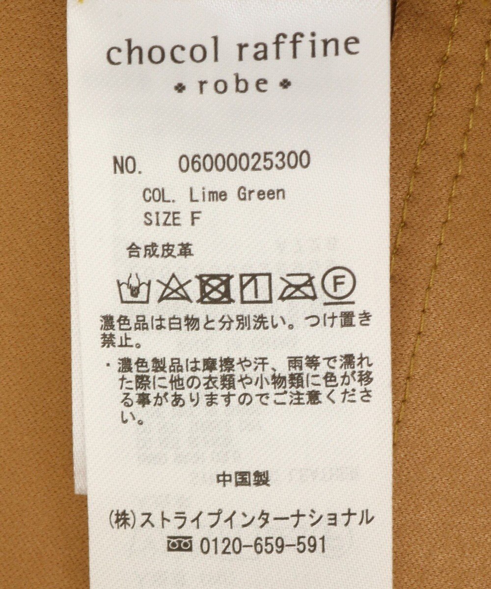 Green Parks フェイクレザーＶネックベスト 