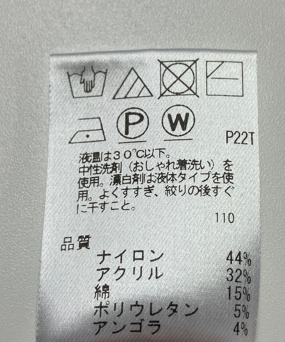 ONWARD Reuse Park 【UNFILO】ニット春夏 