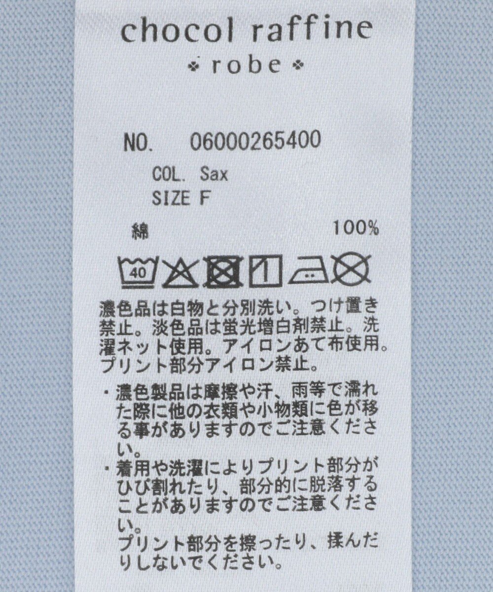 Green Parks ＢＰ　フェミニンロゴレギュラーＴシャツ 