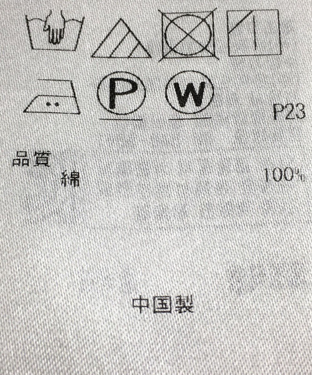 ONWARD Reuse Park 【23区】ワンピース秋冬 