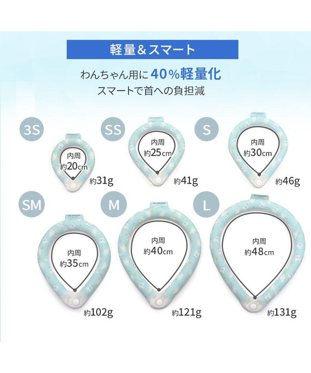 PET PARADISE ペットパラダイス 28℃クールリング SUO 《いちご柄》 〔ＳＳ〕 小型犬 