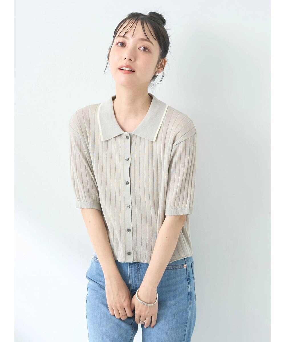 earth music&ecology ラインポロニットカーディガン 