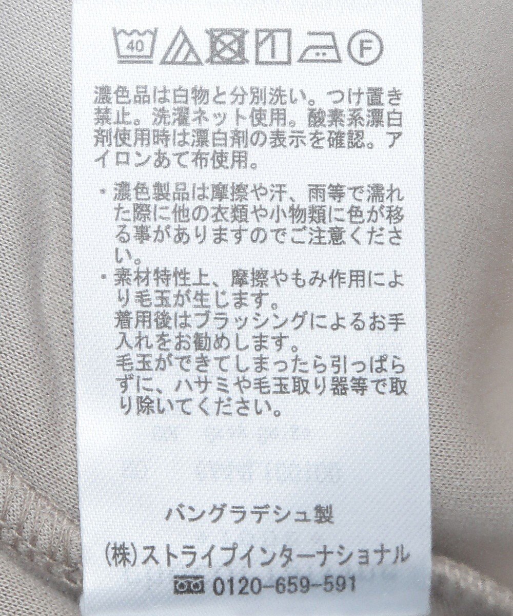 Green Parks ダンボール抜け襟プルオーバー 