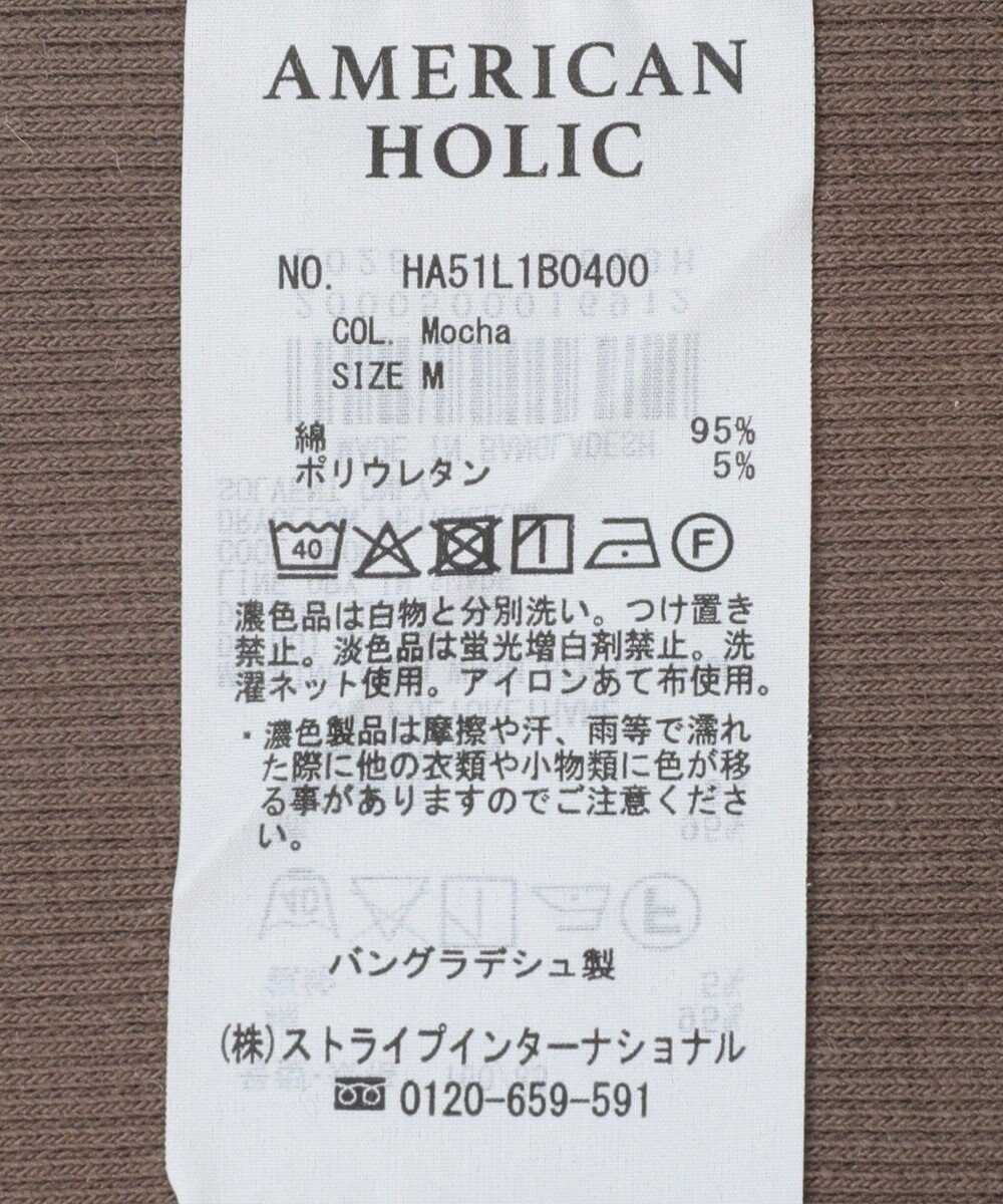 AMERICAN HOLIC 抗菌防臭テレコタンクトップ 