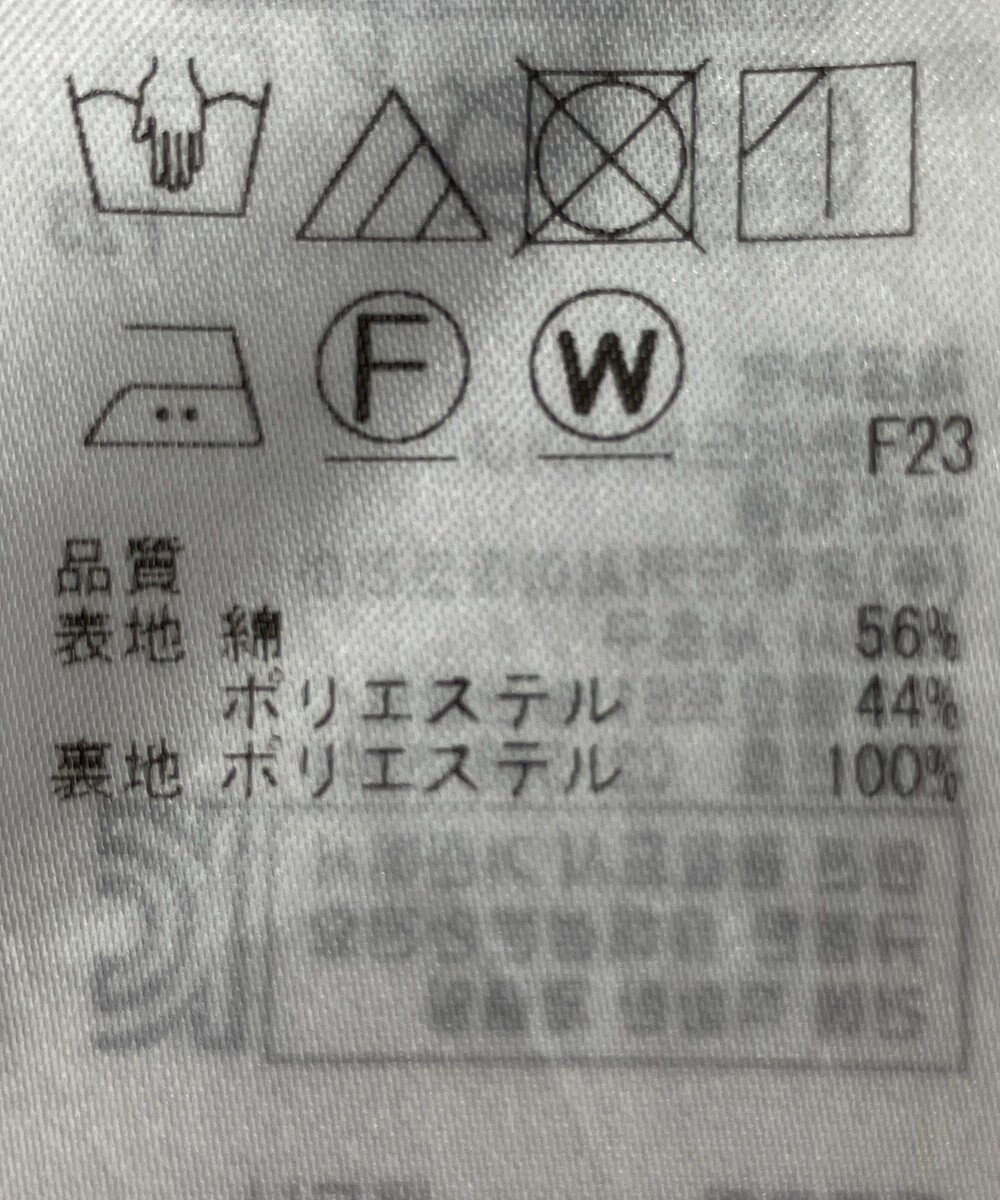 ONWARD Reuse Park 【自由区】スカート春夏 