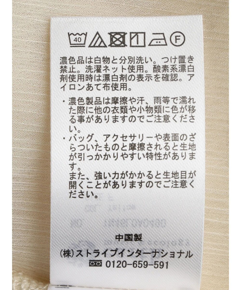 earth music&ecology シアーハイネックシャツ 