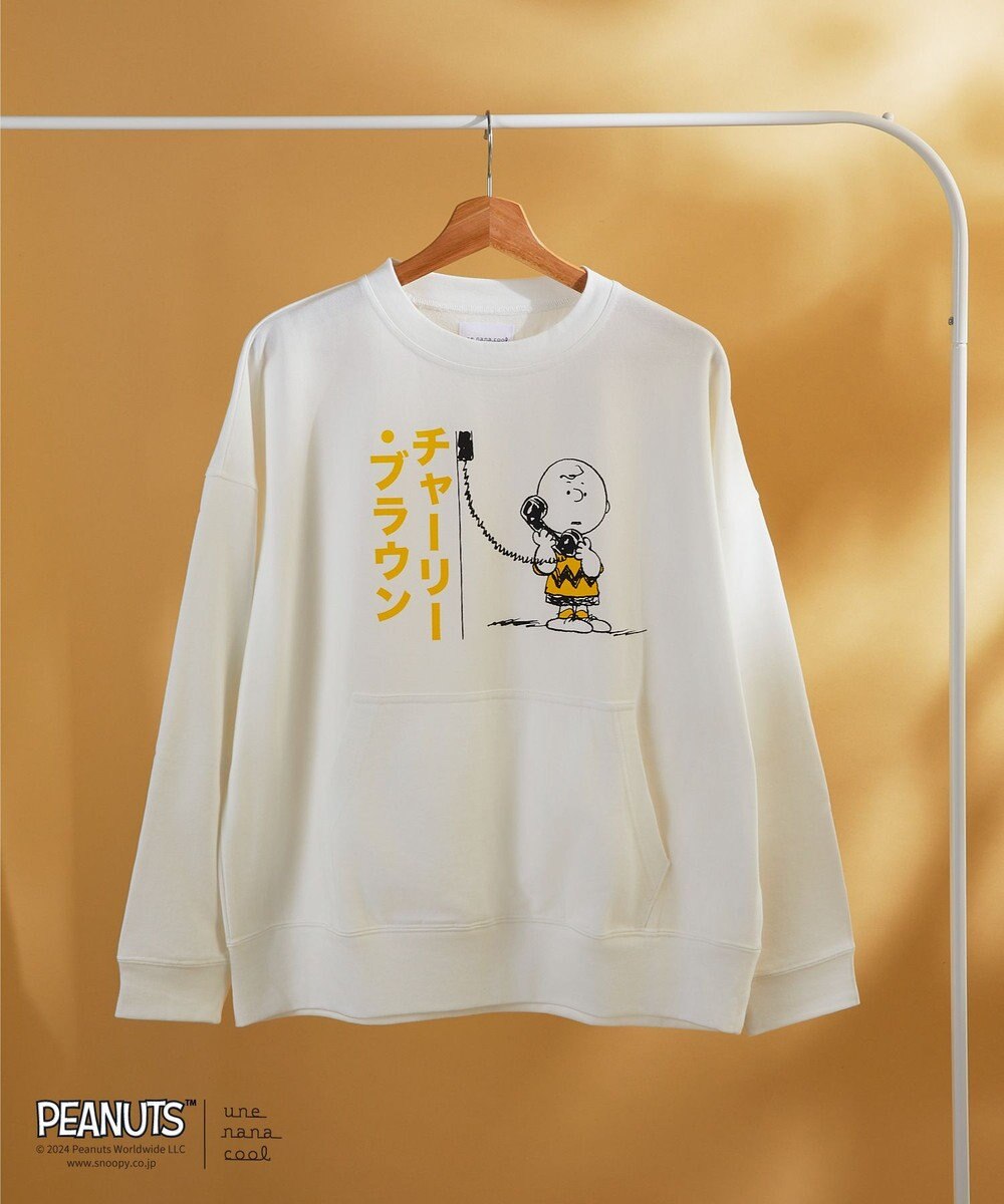 une nana cool MADE WITH PEANUTS 【綿100％】やわらか裏毛パジャマ 