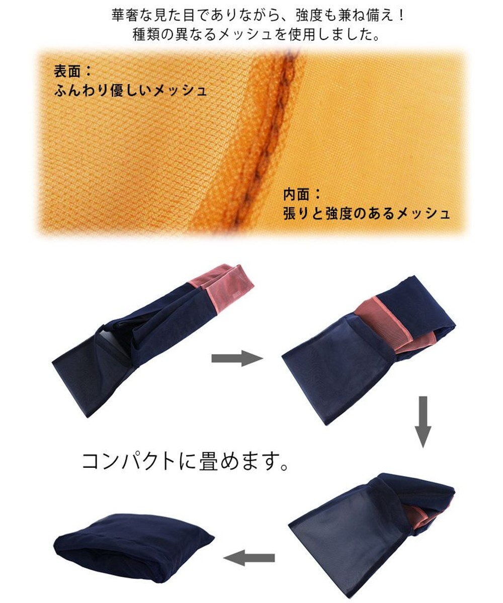 ROOTOTE 0376【直営店限定商品：オーガンジーエコバッグ】/ EU.RSルーショッパー.MID.SUK-A 