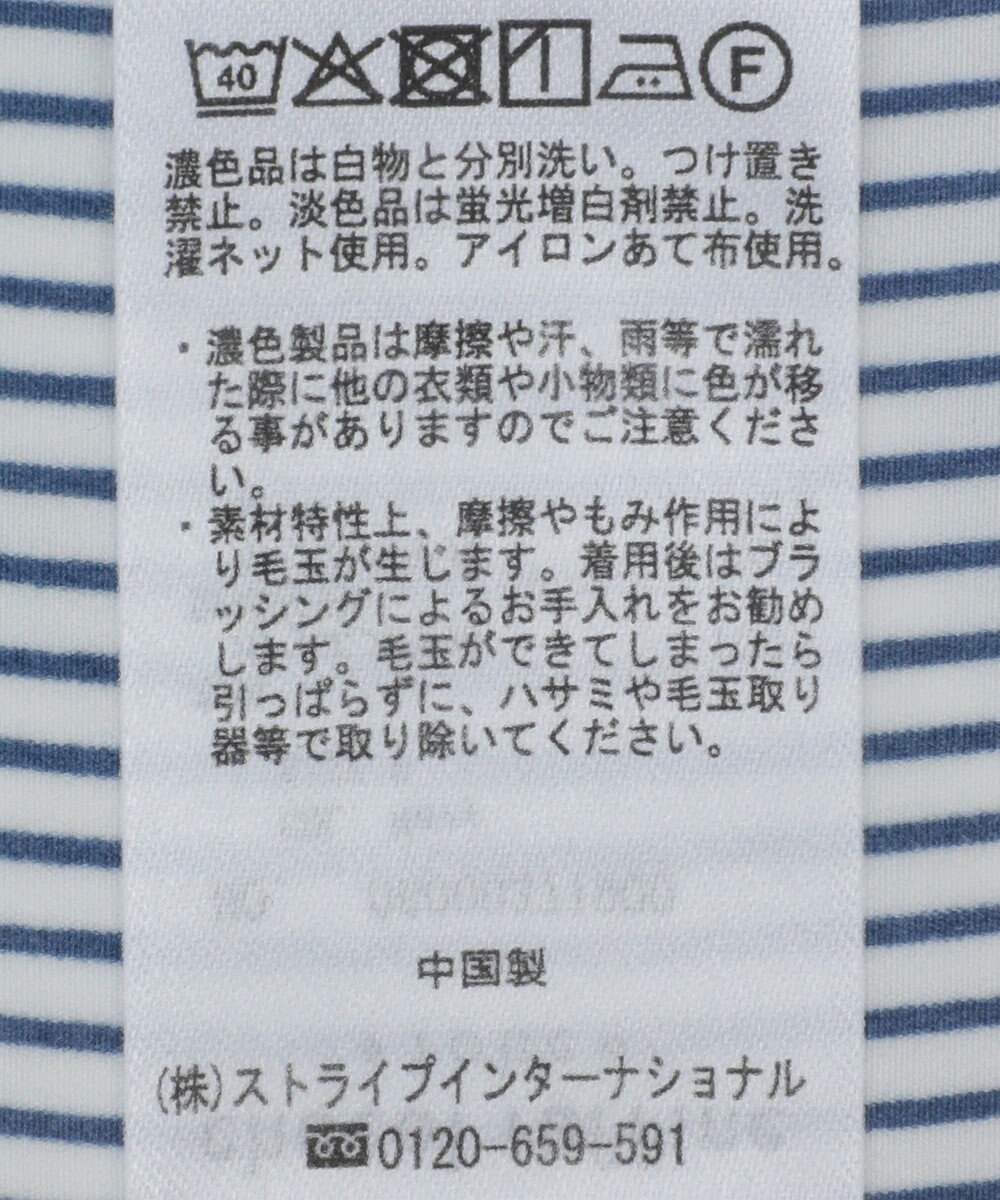 Green Parks 脇リボンドッキングチュニック 