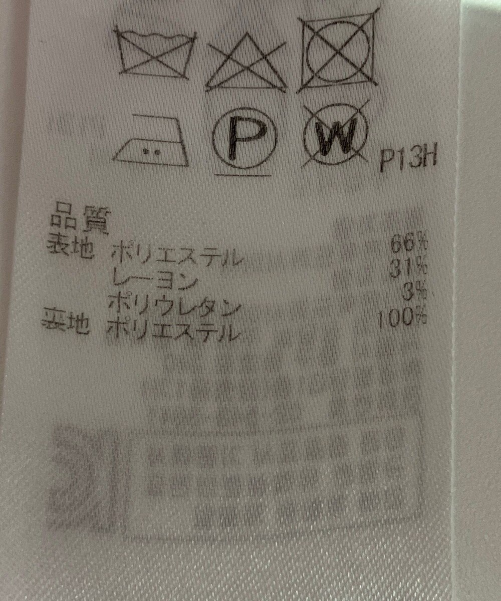 ONWARD Reuse Park 【組曲】パンツ春夏 