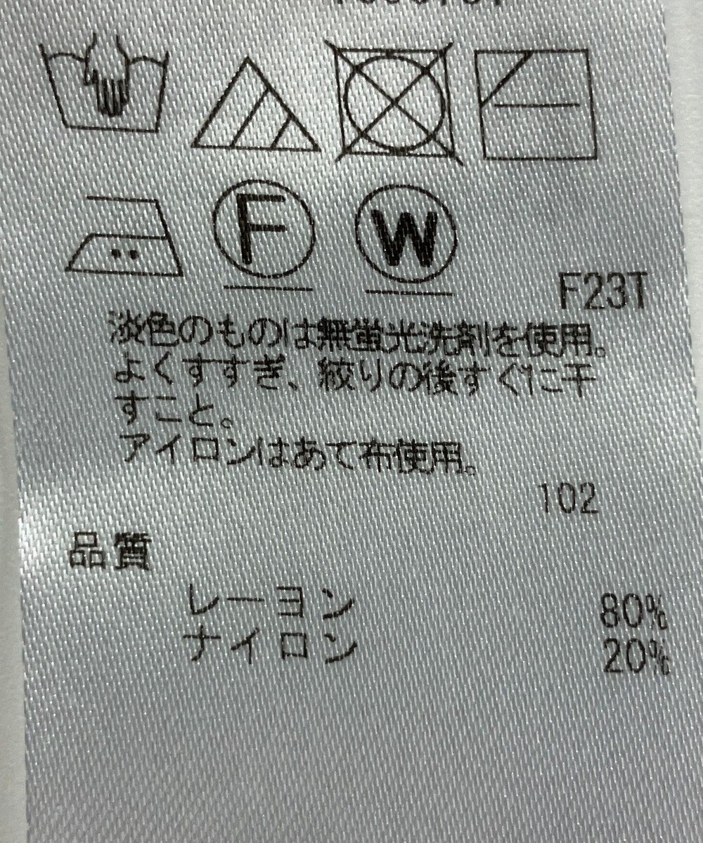 ONWARD Reuse Park 【ICB】ニット春夏 