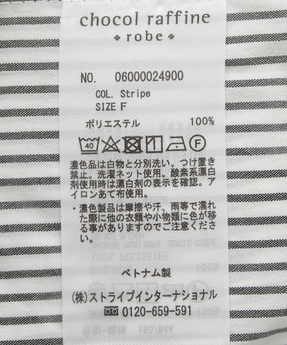 Green Parks フリルカラーシャツ 