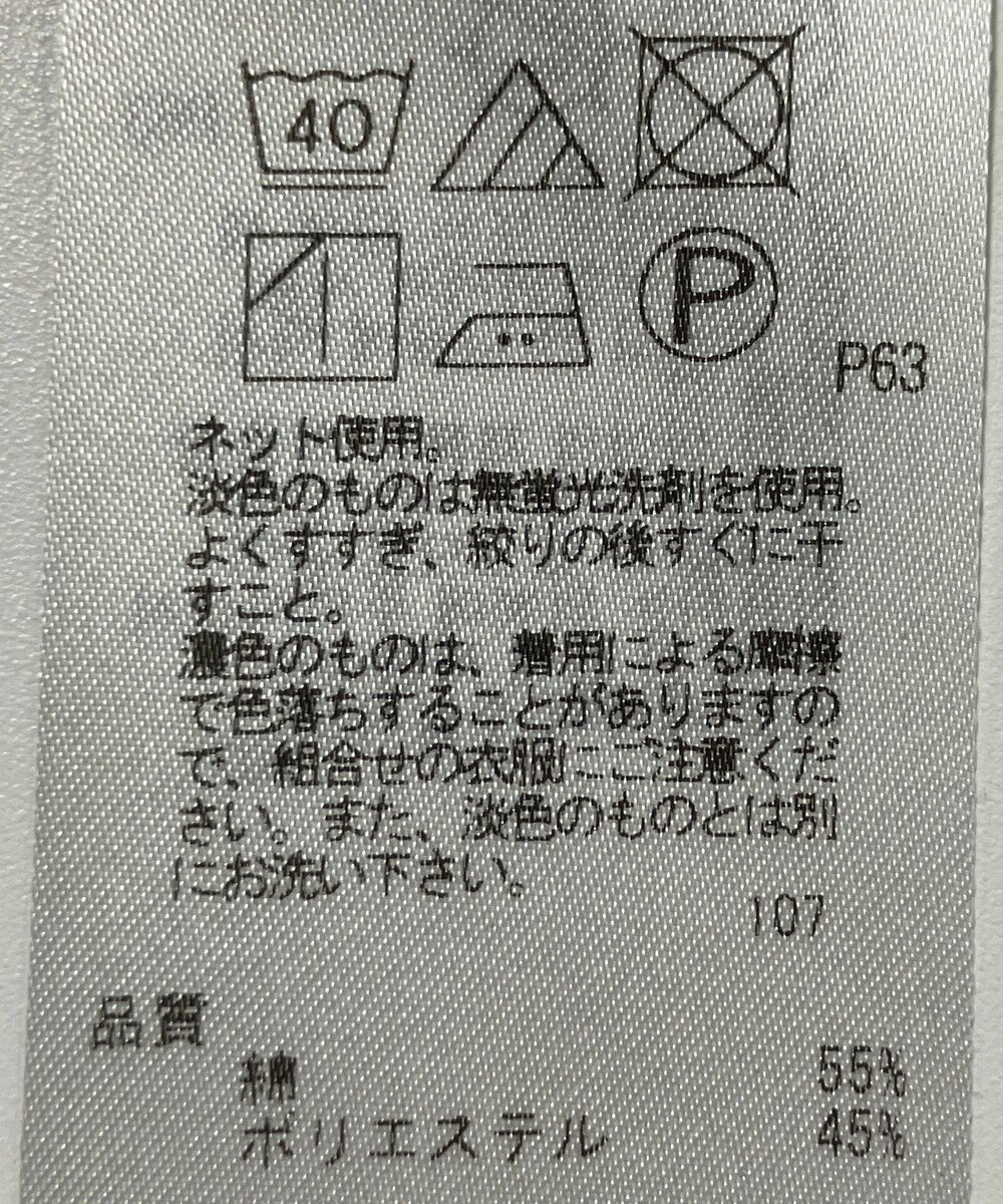 ONWARD Reuse Park 【23区】カットソー春夏 