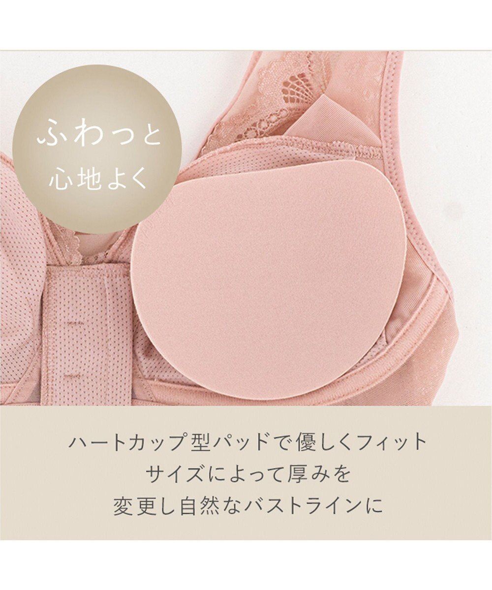 BRADELIS New York 【BRADELIS Me / ノンワイヤー・コンパクト補正】 フロントホックブラ24A1 フロントファスナー 