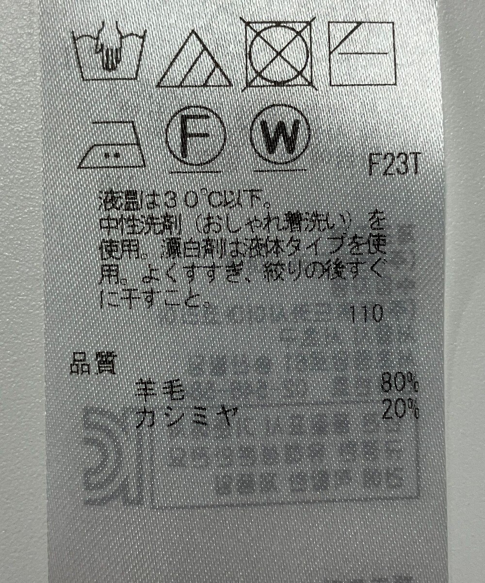 ONWARD Reuse Park 【23区】ニット秋冬 