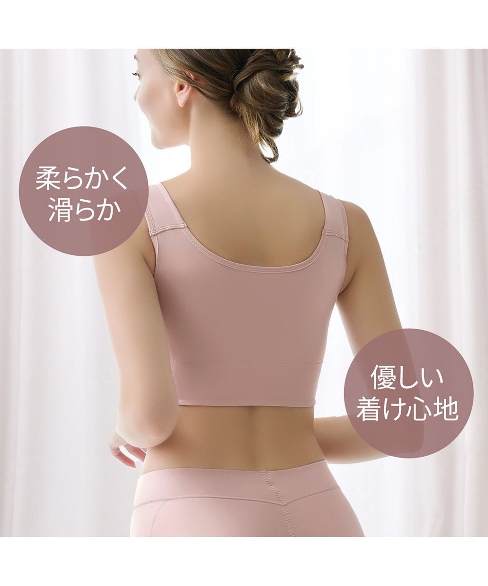 BRADELIS New York 【BRADELIS NewYork peace】ハートのキャッチャーカップで格上げフィットブラ23 ノンワイヤーでラクなのにしっかり美胸シルエット 