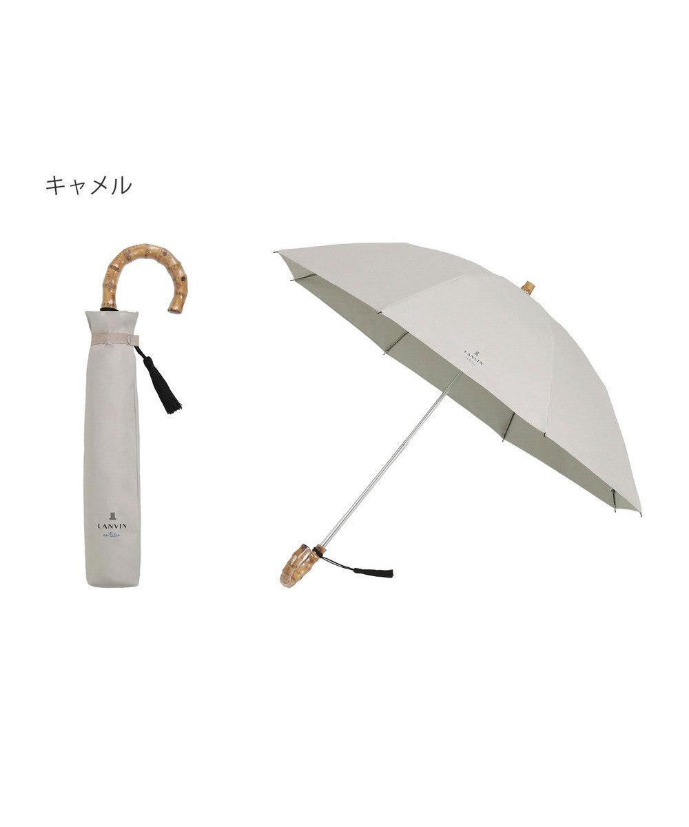 MOONBAT 【WEB限定】LANVIN en Bleu 晴雨兼用 折りたたみ傘 長傘(2WAY) プレーン×ロゴ刺繍 一級遮光 遮熱 UV 
