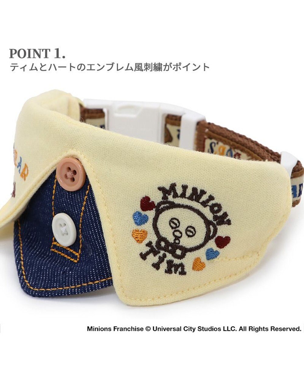 PET PARADISE ミニオン ティム 首輪 【Ｓ】 襟付き 小型犬 