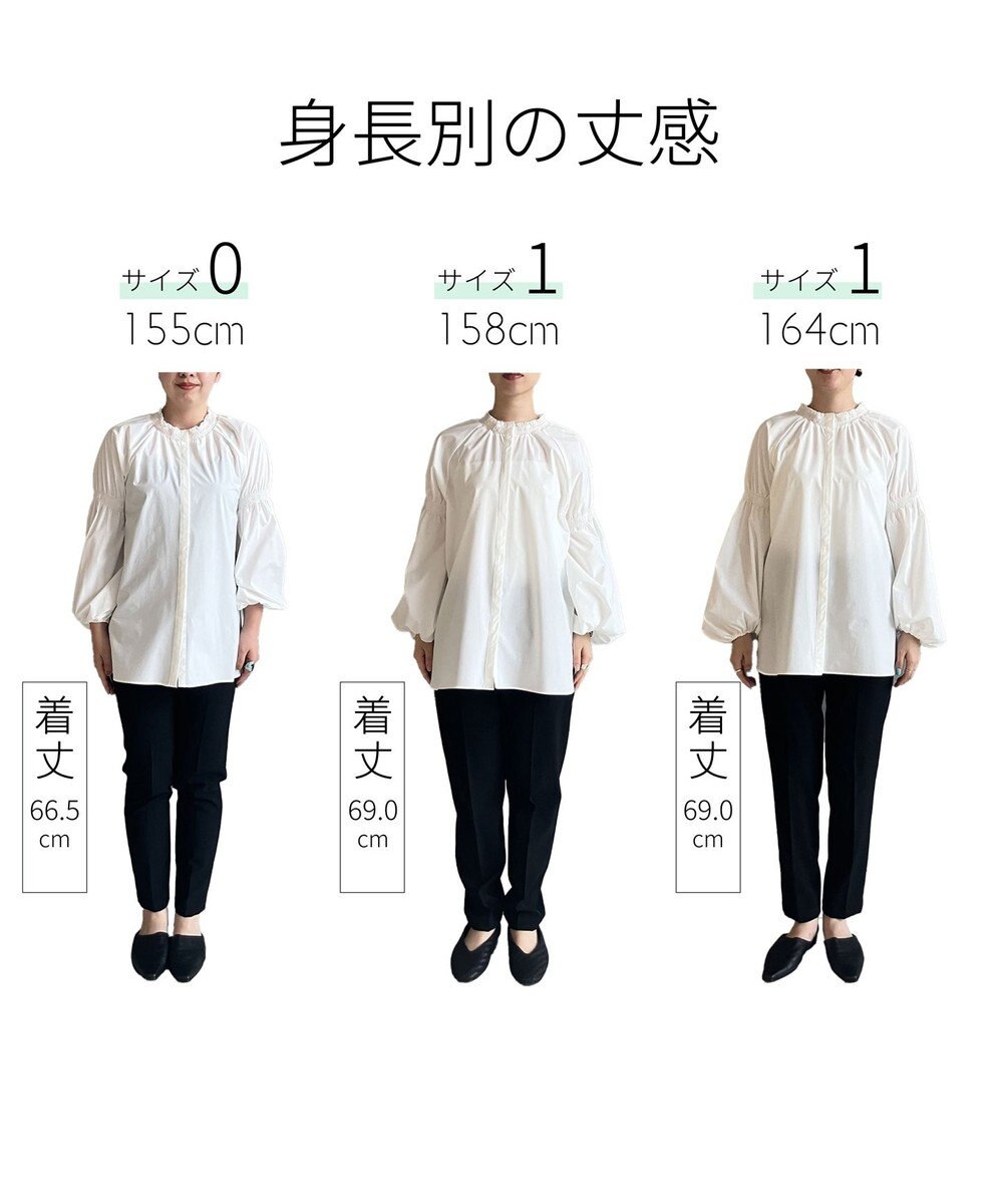 #Newans 【洗濯機可／撥水】シャーリングネック ボリュームスリーブシャツ 