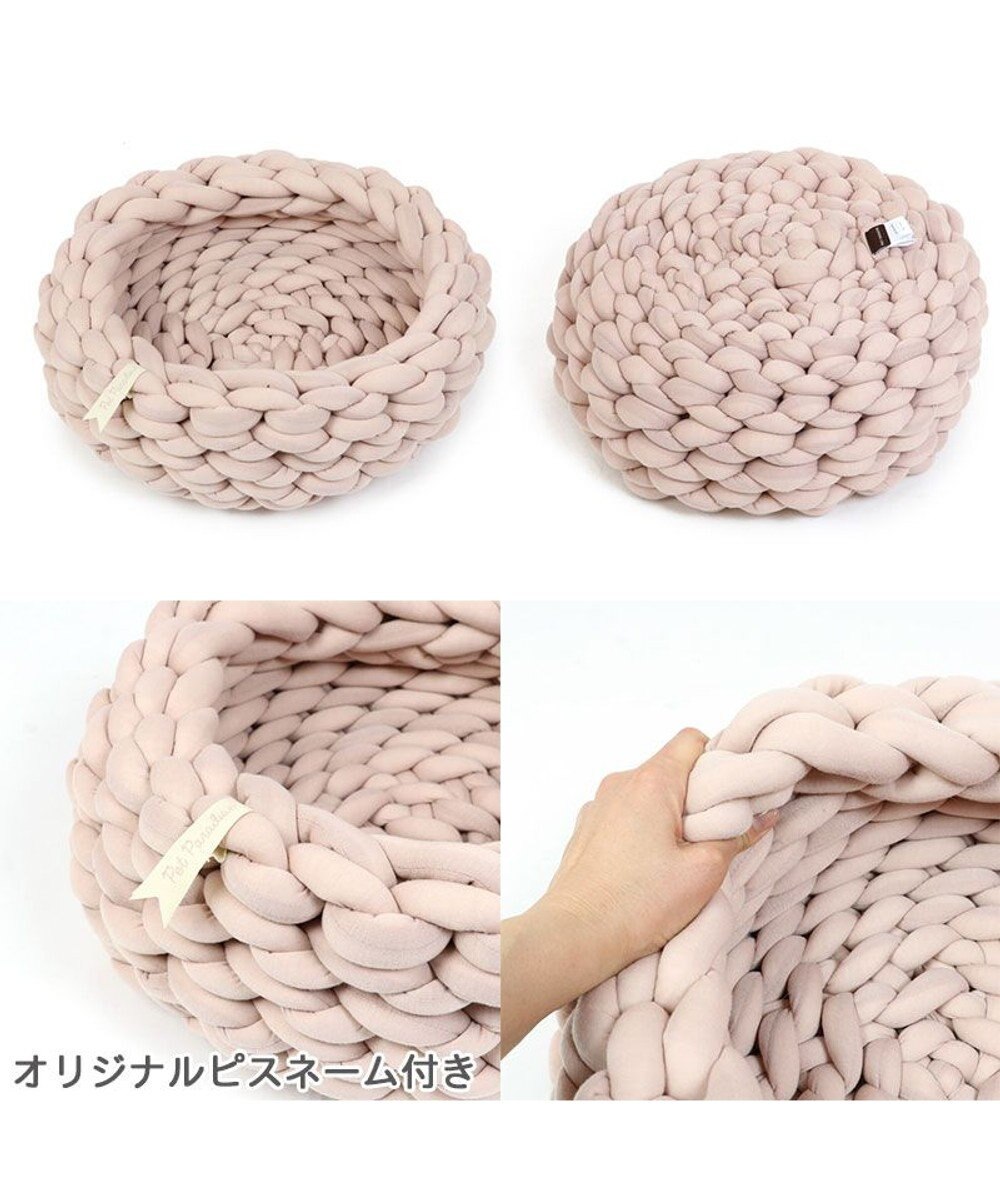 PET PARADISE 猫 ベッド おしゃれ 編み カドラー (42cm) 