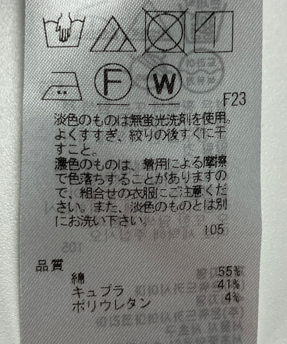 ONWARD Reuse Park 【ICB】パンツ秋冬 