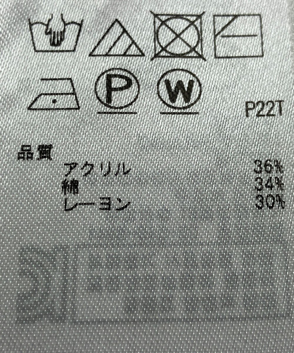 ONWARD Reuse Park 【ICB】ニット春夏 