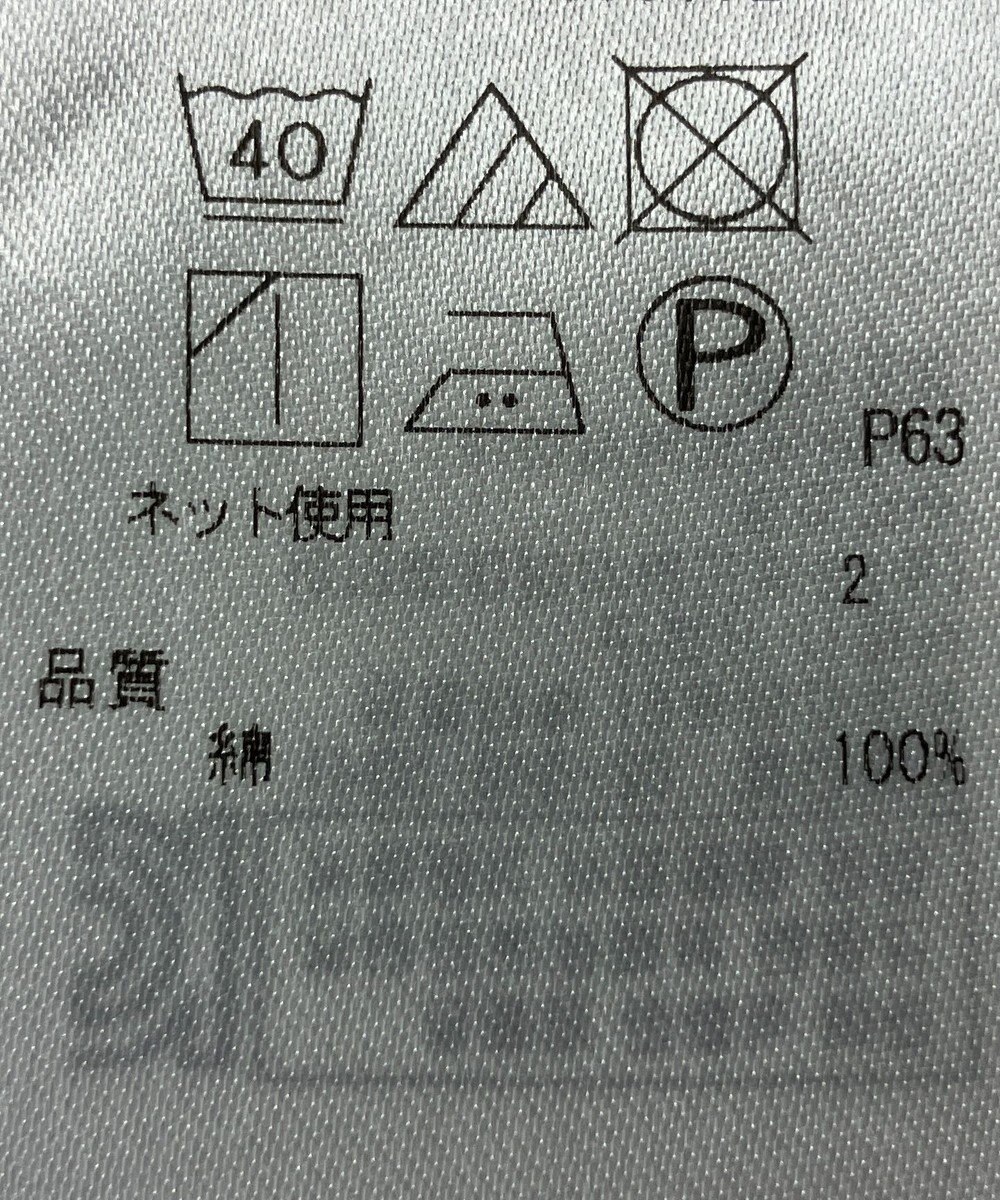 ONWARD Reuse Park 【23区】カットソー春夏 
